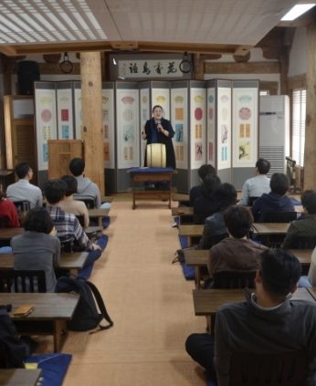 지방자치인재개발원 연수