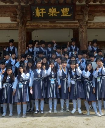 군자중학교 연수