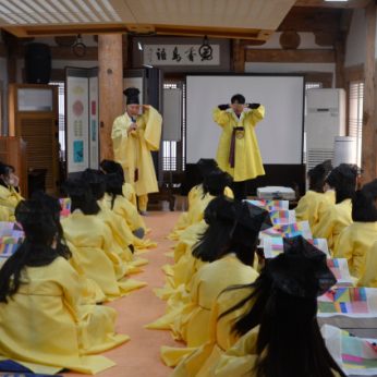 유일여자고등학교 연수