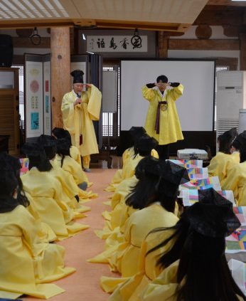 유일여자고등학교 연수