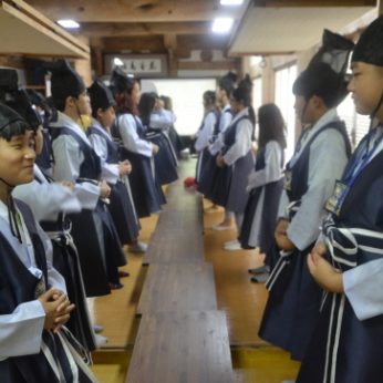 한국전통문화전당(해봄) 연수