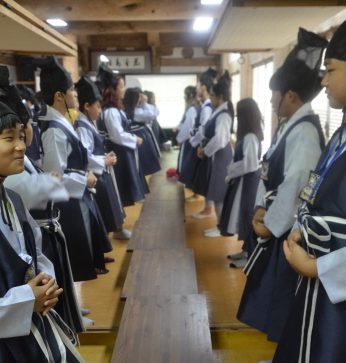 한국전통문화전당(해봄) 연수