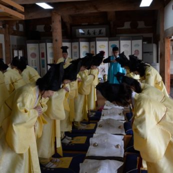 대구광역시교육연수원 연수