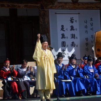 제3회 1593 전주별시