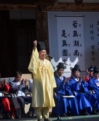 제3회 1593 전주별시