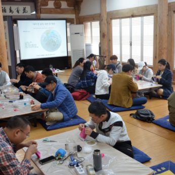 원광대학교 국제교류과 연수