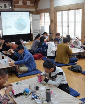 원광대학교 국제교류과 연수