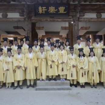 전북지방공무원교육원