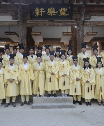 전북지방공무원교육원