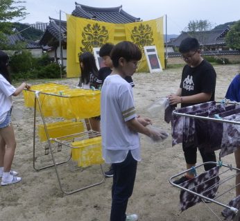 여산중학교 연수