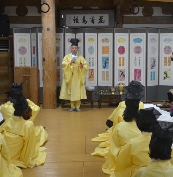 전주시평생학습관 연수