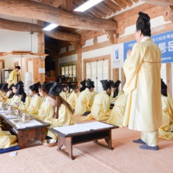 전주대학교산업디자인학과