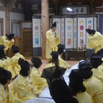 대구교육연수원 연수