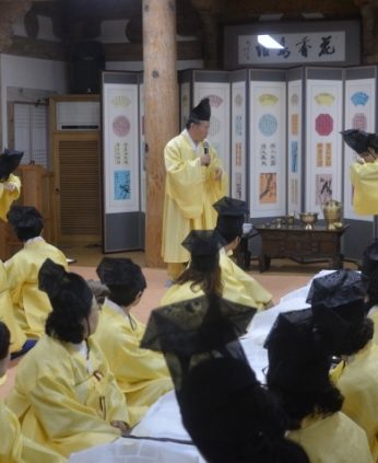 대구교육연수원 연수