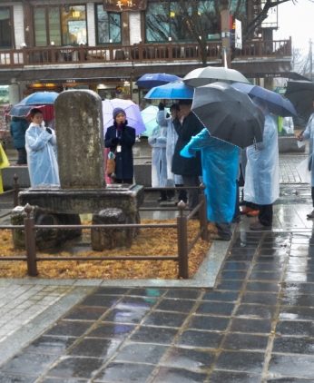 중앙교육연수원