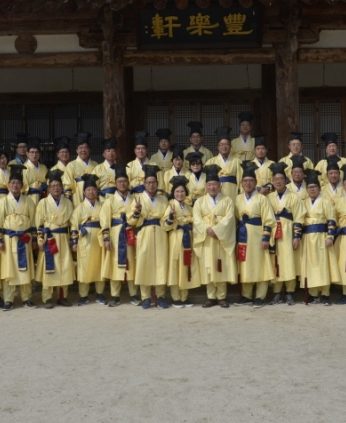 중앙교육연수원 연수