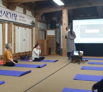 2020 동헌사가당 - 전주한옥마을 4당 5락 체험 - 2기