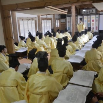 원광대학교 도덕교육원 연수