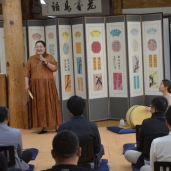 한국특수가스 연수