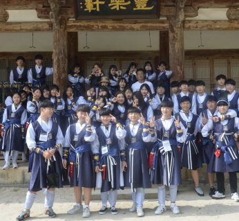 군자중학교 연수