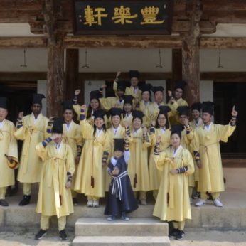 산사문화재추진단 연수