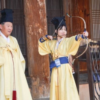 전주전통문화학당(전북대)