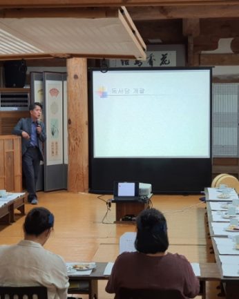 2020 동헌사가당 - 전주한옥마을 4당 5락 체험