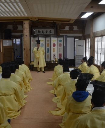 한국특수가스 연수