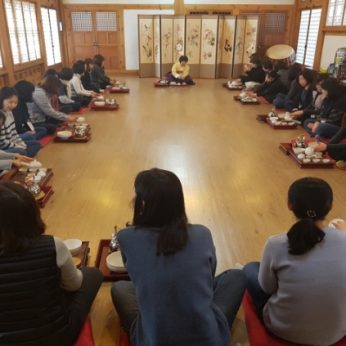 세종교육연수원 연수