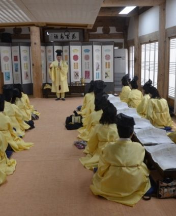 대구교육연수원 연수