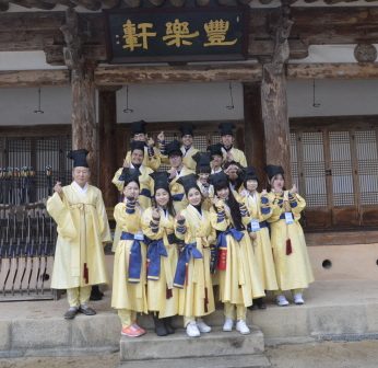 전통문화아카데미(전북대) 연수