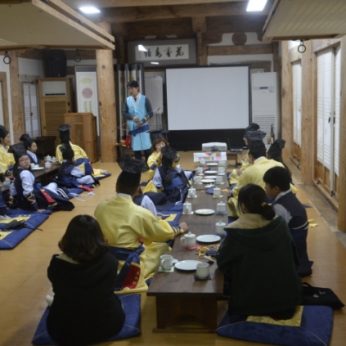 전북해바라기센터 연수