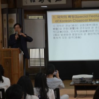 원광대학교 국제교류과 연수