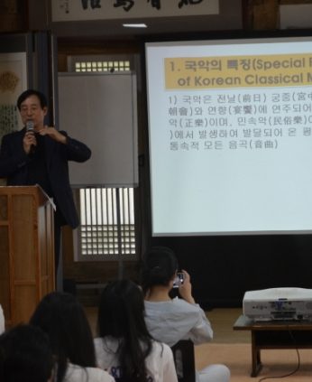 원광대학교 국제교류과 연수
