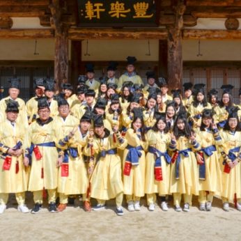 전주대학교역사문화콘텐츠학과
