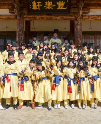 전주대학교역사문화콘텐츠학과