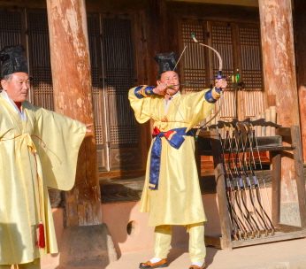 사단법인 성균관 연수