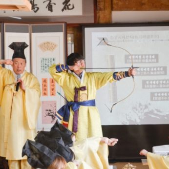 전주대학교산업디자인학과