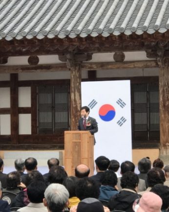 제100주년 대한민국 임시정부수립 기념식