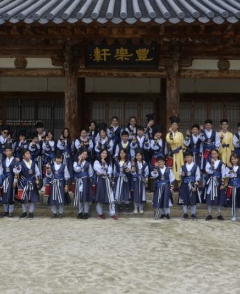 한국전통문화전당(해봄) 연수