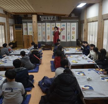 선문대학교 다문화교육센터 연수