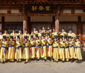 사단법인 성균관 연수