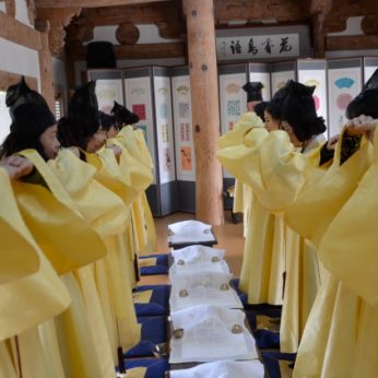 대구광역시교육연수원 연수