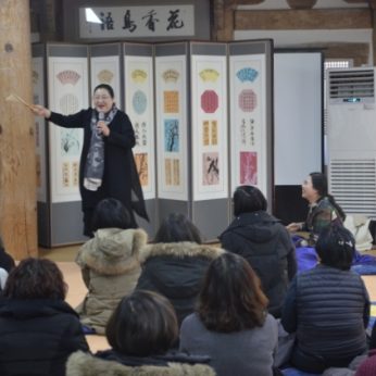세종교육연수원 연수