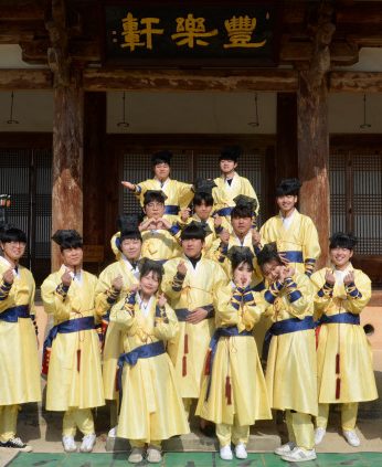 우석대학교 광고홍보이벤트학과 연수