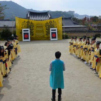 전주대학교 HK+ 온다라 지역인문학센터 연수