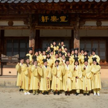 세종특별자치시교육원 연수