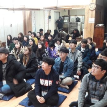 전주대학교 역사문화콘텐츠학과 연수