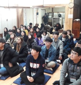 전주대학교 역사문화콘텐츠학과 연수