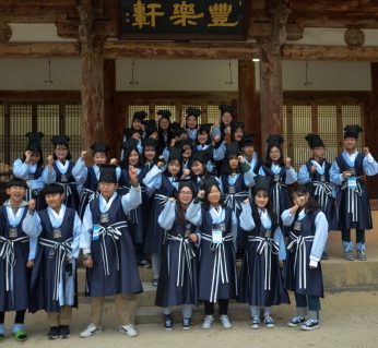 신흥중학교 연수